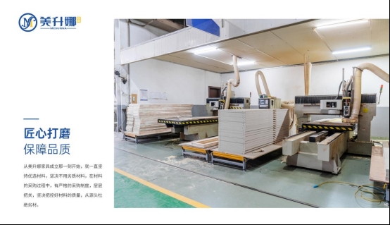 喜報丨美升娜家居連續(xù)兩年榮獲“中國十大品牌”(家具榜單)